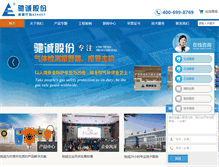 Tablet Screenshot of cce-china.com